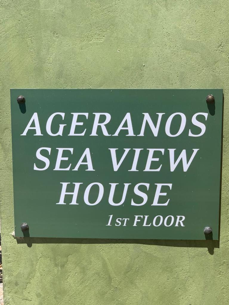 Вилла Ageranos Seaview House Камарес Экстерьер фото